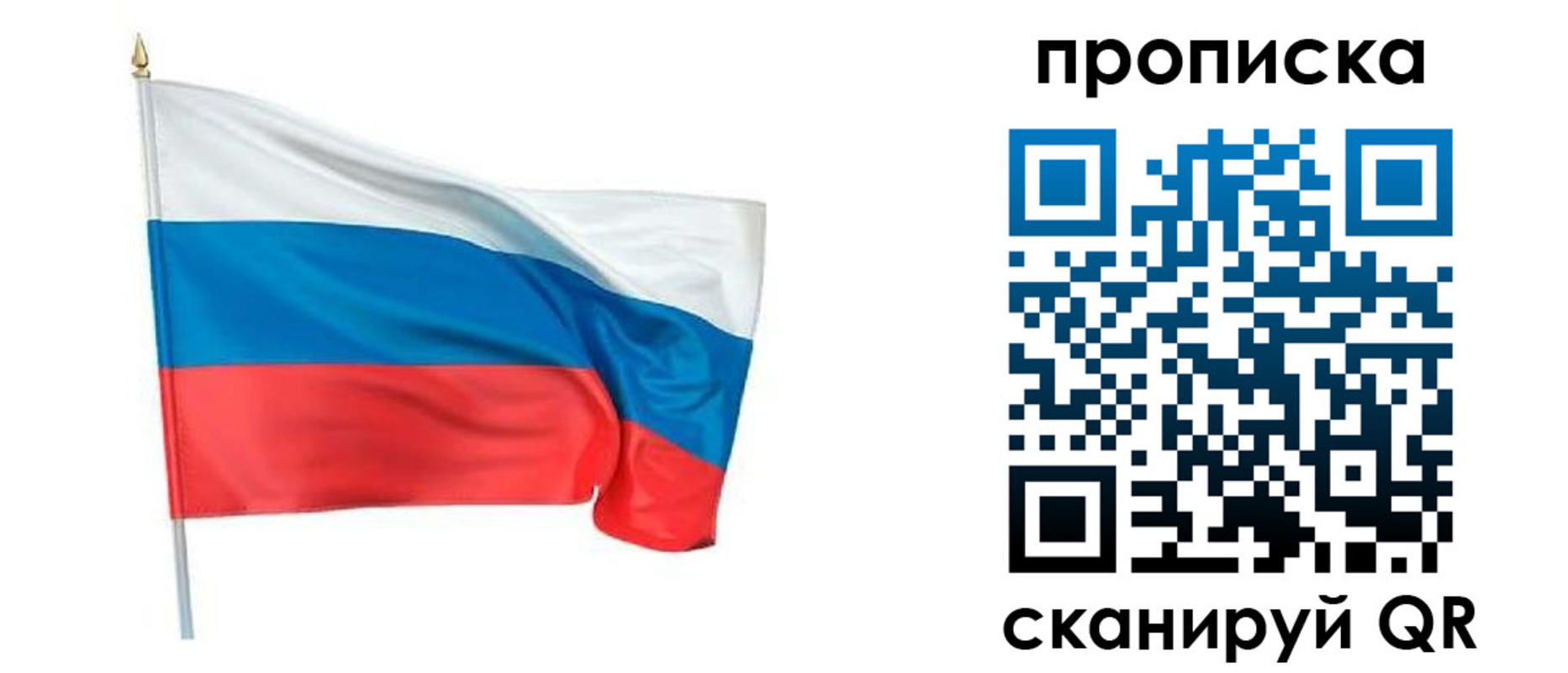 миграционный учет в Онеге